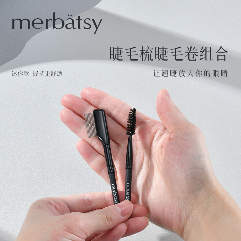 Stainless steel eyelash comb eyebrow spiral curling eyelash comb set with storage box short handle mini portable eyebrow set brush