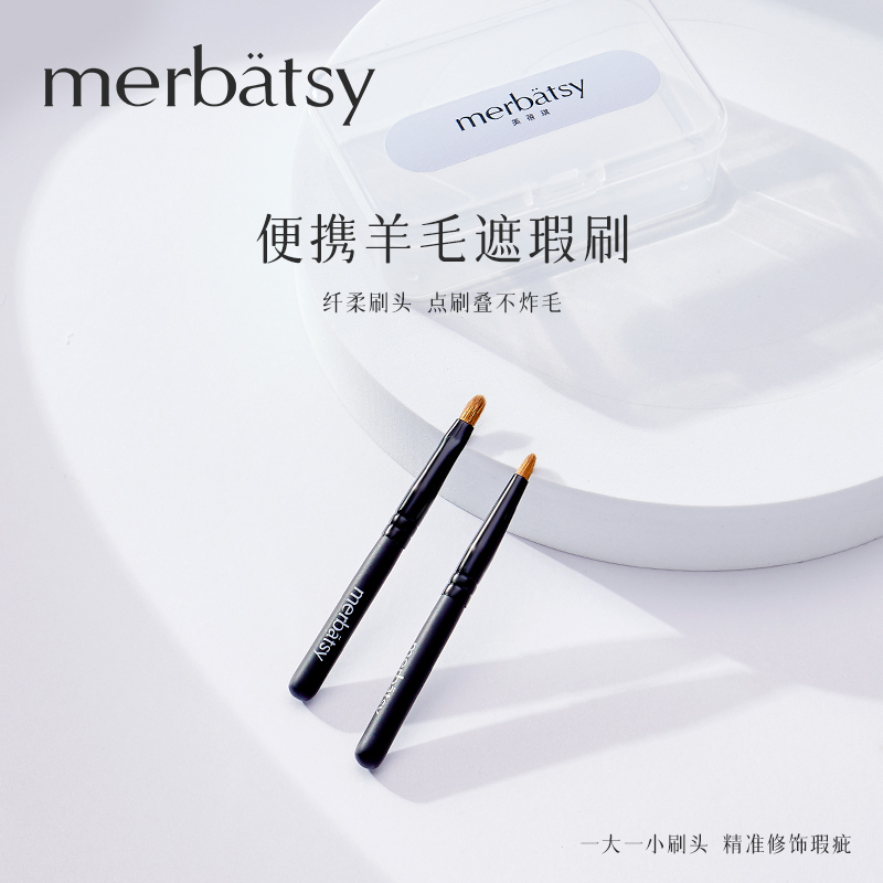 Concealer Brush, Small, Short Handle, Portable, Fine Detail Concealer for Dark Circles, Nasolabial Folds, Spots, Acne Marks, Detailed Tip for Tear Troughs