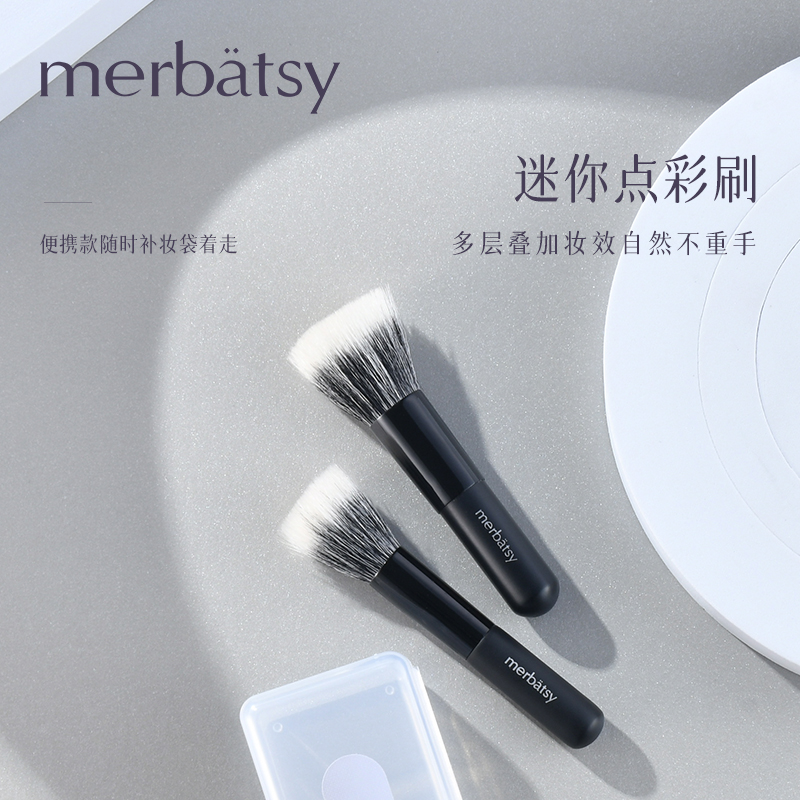 Dot Color Blush Brush Mini Makeup Brush Big short handle portable wool canton Animal hair soft hair dot color brush