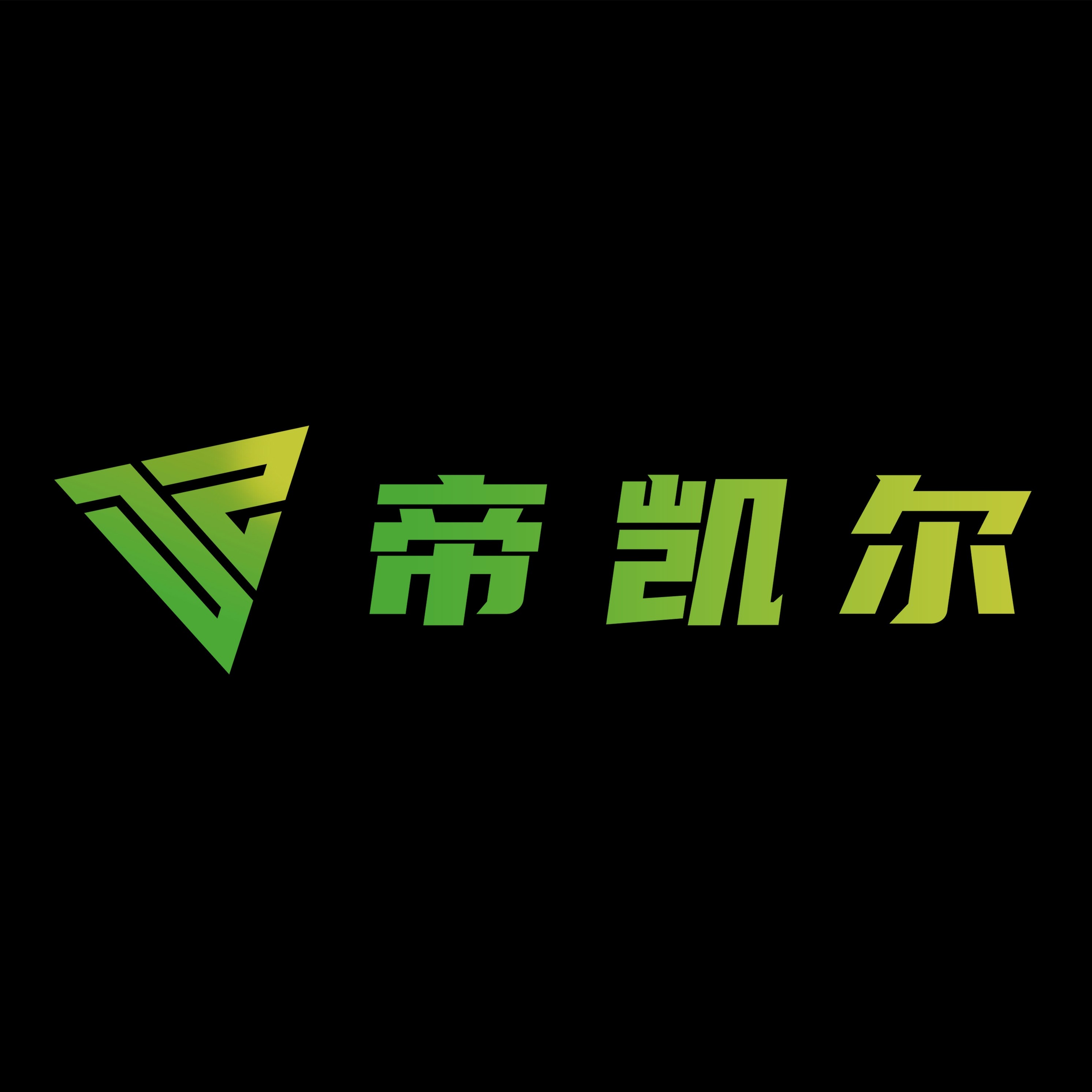 DZcare帝凯尔运动品牌店