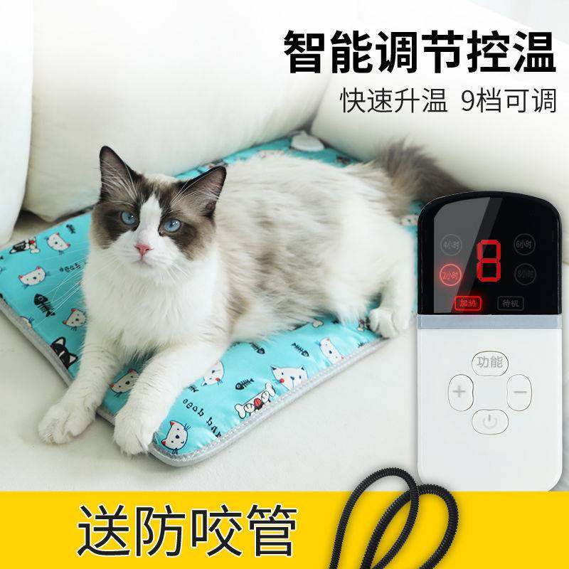 Pet electric blanket waterproof and bite-proof electric heat cushion warm cushion anti-arrest leakage dog kitty cat with small constant temperature