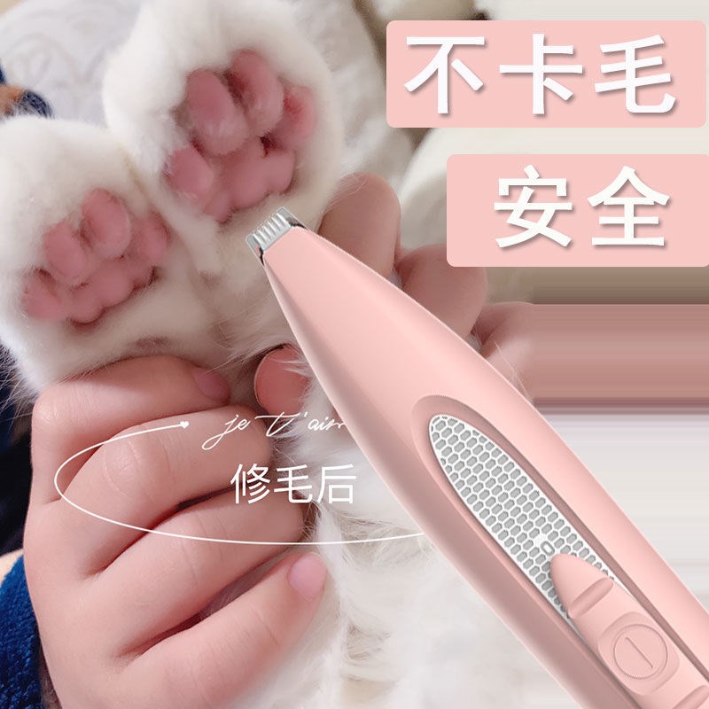 Kitty Shave Hair wool Pets Electric Pushers Pooch sole pruner Fur God Instrumental Shave Haircuts Electric Pushback