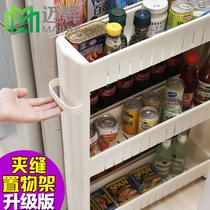 Maihui 10cm Kitchen Clamp Catch Collection Reservoir Landed on the side of the super narrow refrigerator Small locker