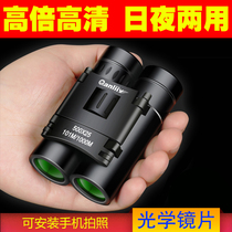 Small super telescope bird watching glasses HD 10000 meters portable mini mobile phone user outdoor bee-seeking glasses