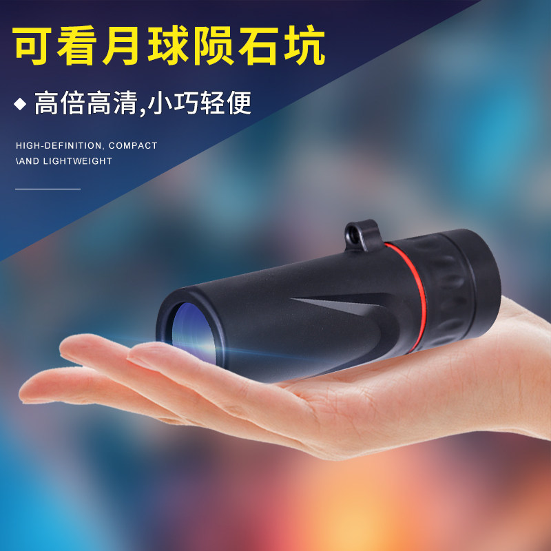 Night Vision Telescope Small High-definition High Times Professional Class Children Boy Gift Astronomy Bird 10 km Looking Glass