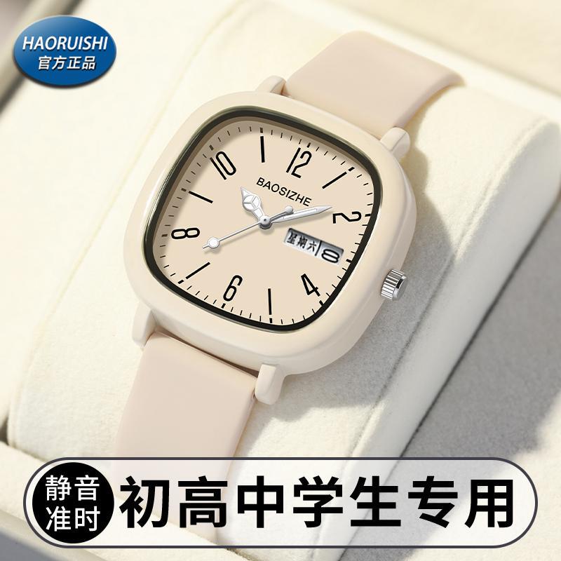 Special Watch for Junior High and High School Students, Women's Model, Silent for Exams, Small Square Watch, Girls Only, Time-Only Display, High Aesthetic Appeal, Children's Watch