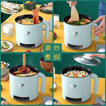 Cooking Cup Multifunction Home Students Dormitory Sleeping room Boiled Noodles Hot Pot electric cooking pot Mini mini-electric pot 1 Man 2
