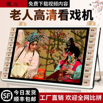 Older TV old-style small vintage Mini watching the shows large screen network on-board small size player