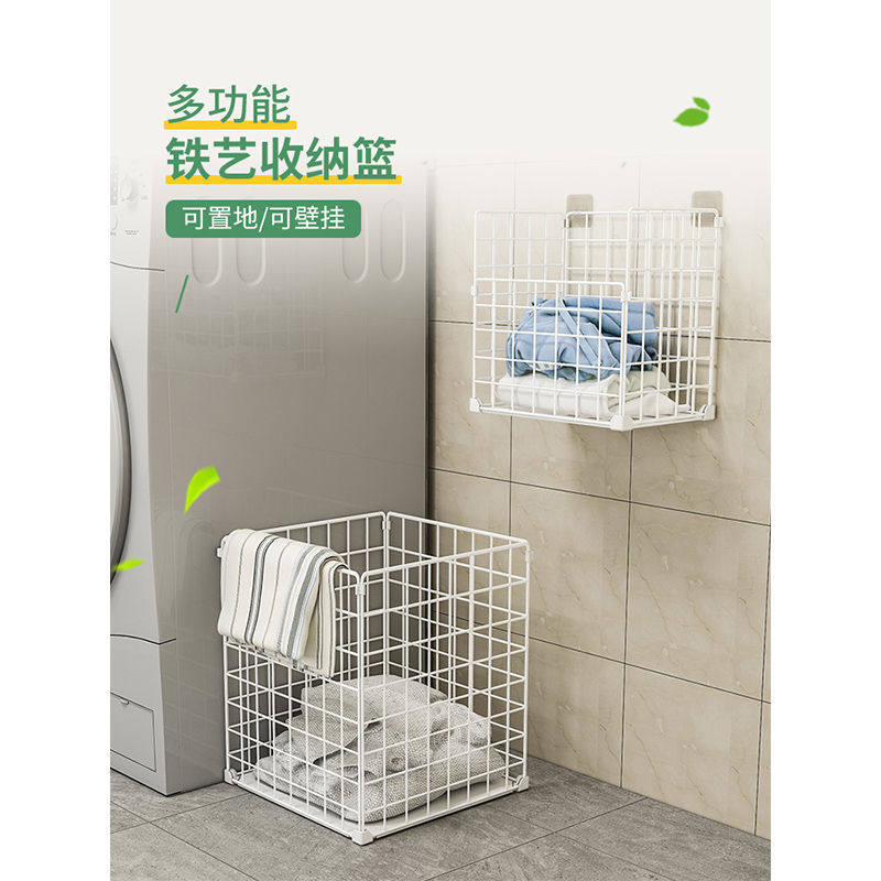 Dirty Laundry Mouth basket Dirty Laundry Containing clothing Clothing Makeup Room Bathroom Dorm Room Home Wall-mounted Clothes Shelf