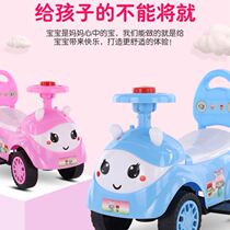 Twist-twist car with music slip wagon 1-3-year-old slip car One year old baby riding trolley can sit slide tackle