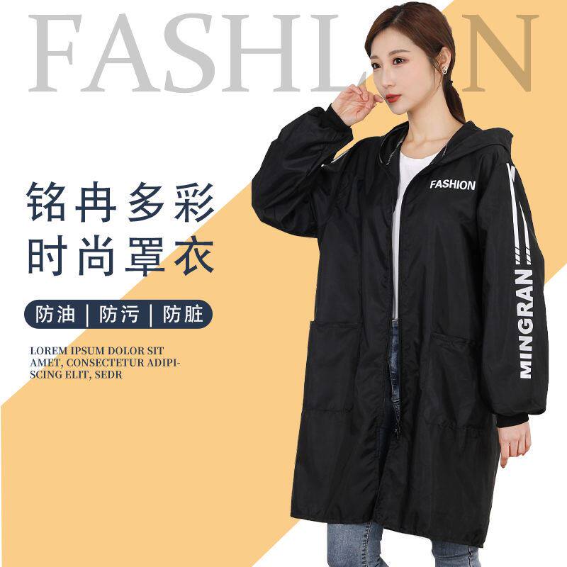 Work clothes cover clothing thin style fashion spring and summer new sunscreen apron working foreign-style kitchen anti-dirt and dust-proof clothes
