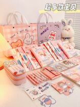 Writing case for school students cute fairy gas net red girl 2022 new tiger years ins wind and Korean