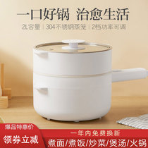 Long handle ceramic electric cooking pot multifunction integrated pan ceramic glazed third generation liner non-stick pan electric pan frying pan frying pan