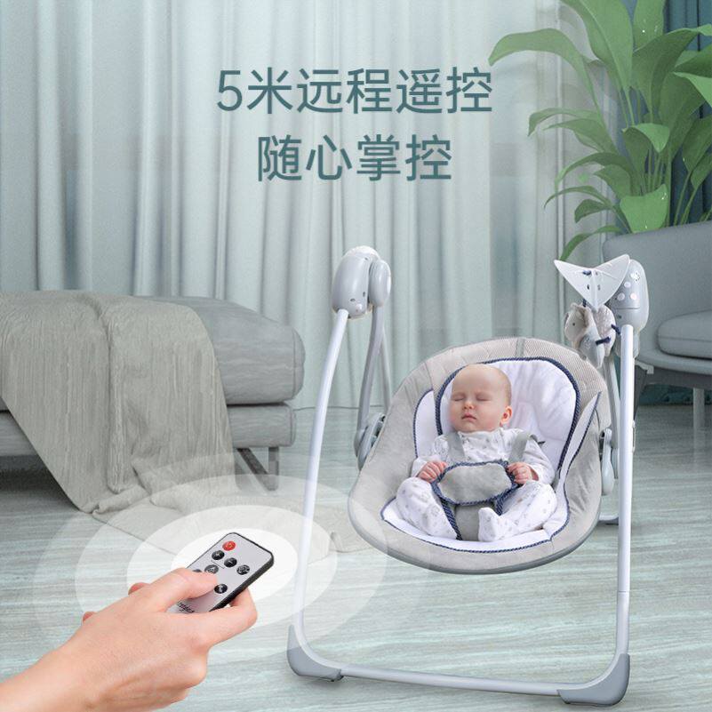 Simple Rocking Chair Baby Yo-yo Cradle up and down Electric cradle bed coaxing Divine Instrumental Rocking Chair Fully Automatic Lying AA