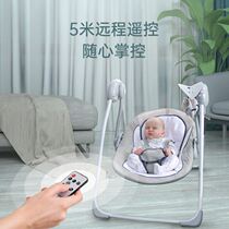 Simple Rocking Chair Baby Yo-yo Cradle up and down Electric cradle bed coaxing Divine Instrumental Rocking Chair Fully Automatic Lying AA