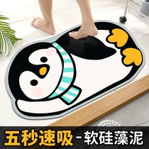 Xinjiang Cartoon Profiled Silicon Algae Clay Upholstered Bathroom Water Suction Speed Dry Ground Mat Toilet Toilet into the door cushions