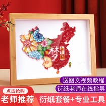 Perfunctorial Painting China Wind Flowers Denier New Paper Jam Hand Work Diy Creative Art Suit Materials Bag Photo Frame