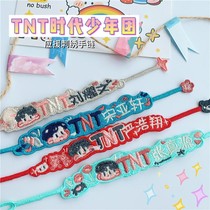 The era juvenile group should aid small ornaments tnt around Ma Jiaqi Song Yaxuan Liu Yaowen Ding Cheng Xin signed a round card