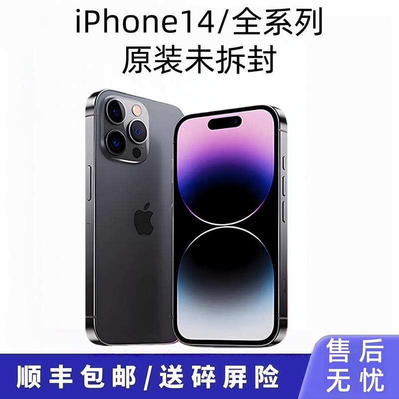 [Unopened] Apple 14 Pro Max Chinese Version Dual Sim Apple 14 Pro Full Network 5g Apple iPhone 14