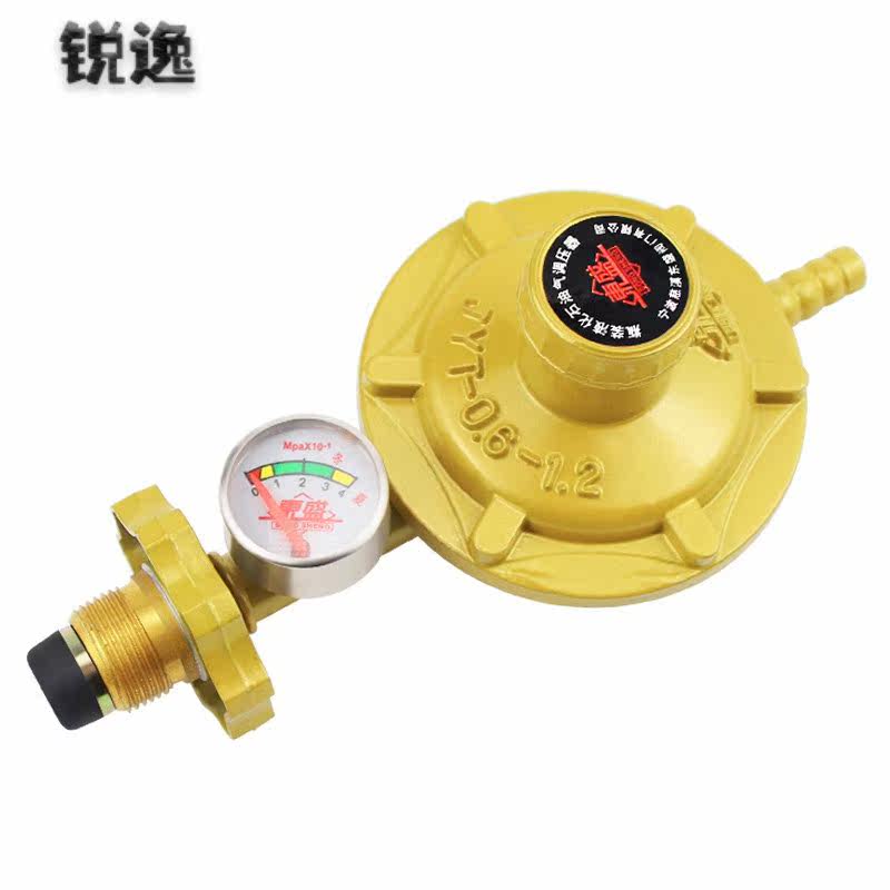 Gas tank pressure reducing valve household safety valve gas stove gas furnace accessories liquefied gas gas gas meter pressure valve