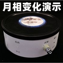 Moon Phase Box Science Lunar Phase Change Graph Change Watch Box Demonstrator Demonstrator Moon Phase Lunar phase diagram