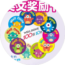 English English Star Points Coin Certificate Reward Card Teaching Teacher Praise Card Cute Animal Cartoon Training