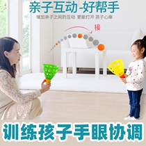 Parent-child interactive fun pop-up ball-like toy boys Puzzle Elasticity Throwing Children Sports Sensation United Special Focus Training