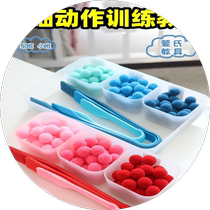 Fine motor training toys teaching aids hand toddler finger early education color classification exercise Montessori childrens clip