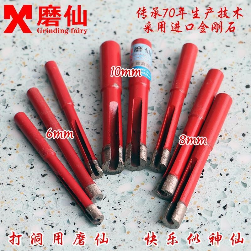 Grinding Fairy Diamond Pebble Marble Material Driller Wall Water Stiletto tile drill Drill Triangle Drill