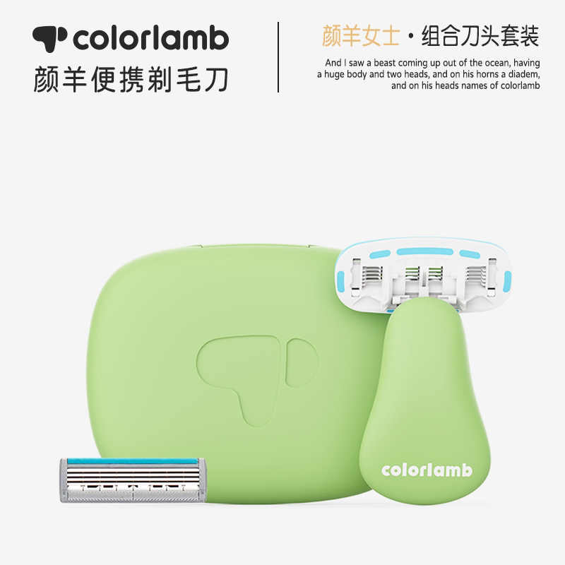 Facial and goat portable scraped swoon with hair cutter shave hair knife manual hair removing machine Axillary Hair Private lady Special legs Mao