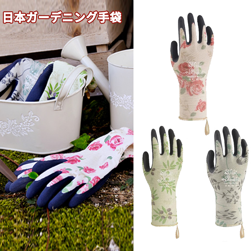 Garden Planted flower planting Vegetable Garden Gloves gardening gloves Anti-mowing anti-Season Spurs anti-prick and waterproof off prickly pepper