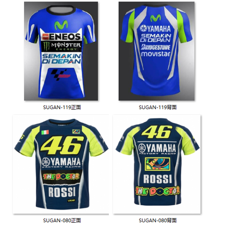 Mountain Leaf T-shirt Locomotive Cross-country Speed Downhill Climbing Bike Cross-country Outdoor Sport Breathable T-shirt Bike Clothing