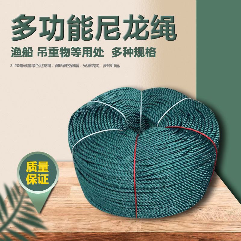 尼龙绳渔网绳拉树绳大棚压模绳打包绳!这根绳子居然能干100种活?!-尼龙绳-淘宝好物网