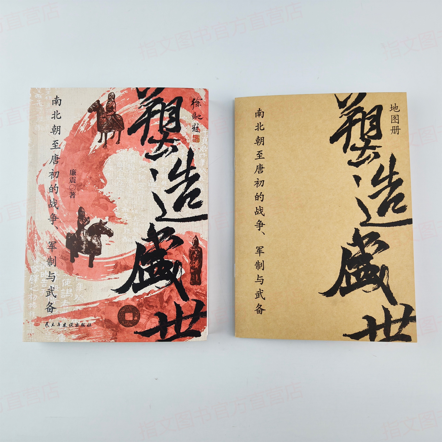 了解塑造盛世：南北朝至唐初的战争、军制与武备的关键因素？