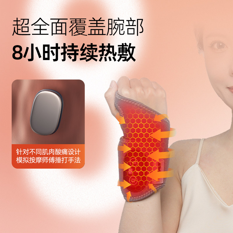 Напульсник электрический Hitwes Wrist Guard 2 одиночный