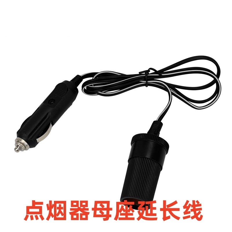 High-Power Car Cigarette Lighter Plug Cigarette Lighter Extension Cord Socket Vacuum Cleaner Air Pump Heating Pad Plug