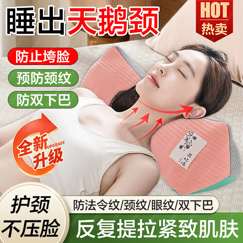 消法令纹瘦脸神器枕头面部提拉紧致改善下颌线双下巴赘肉防下垂dx