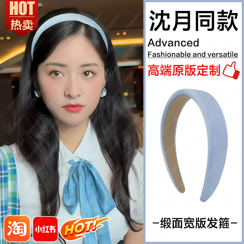 中餐厅沈月同款头饰2025新款高颜值氛围感扎头发箍女款夏季发饰dx
