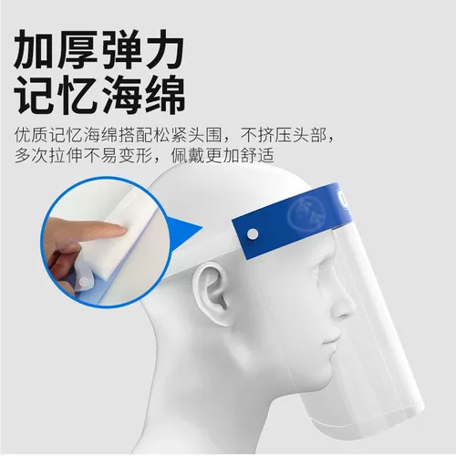 Медицинская защитная маска выделение поверхностного экрана Профилактика профилактики эпидемии профилактики эпидемии профилактики.