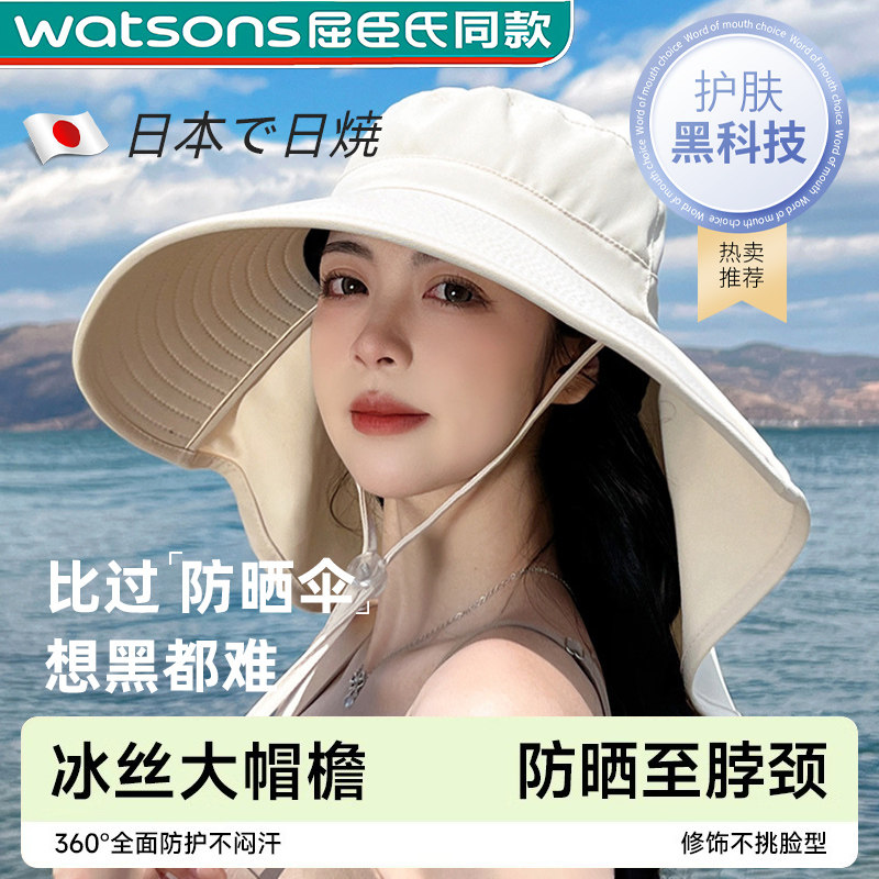 日本2025新款防晒帽女夏季大帽檐太阳帽防紫外线护颈遮阳渔夫帽wj