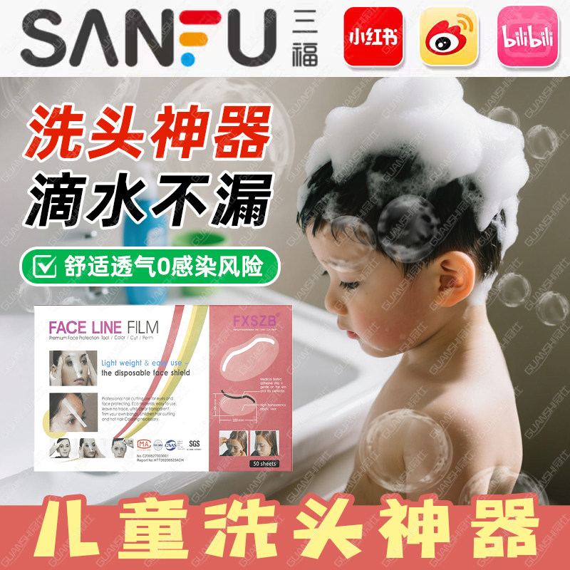 儿童自己洗头神器新款一岁宝宝挡水帽护目镜婴儿一次性耳贴面罩lc