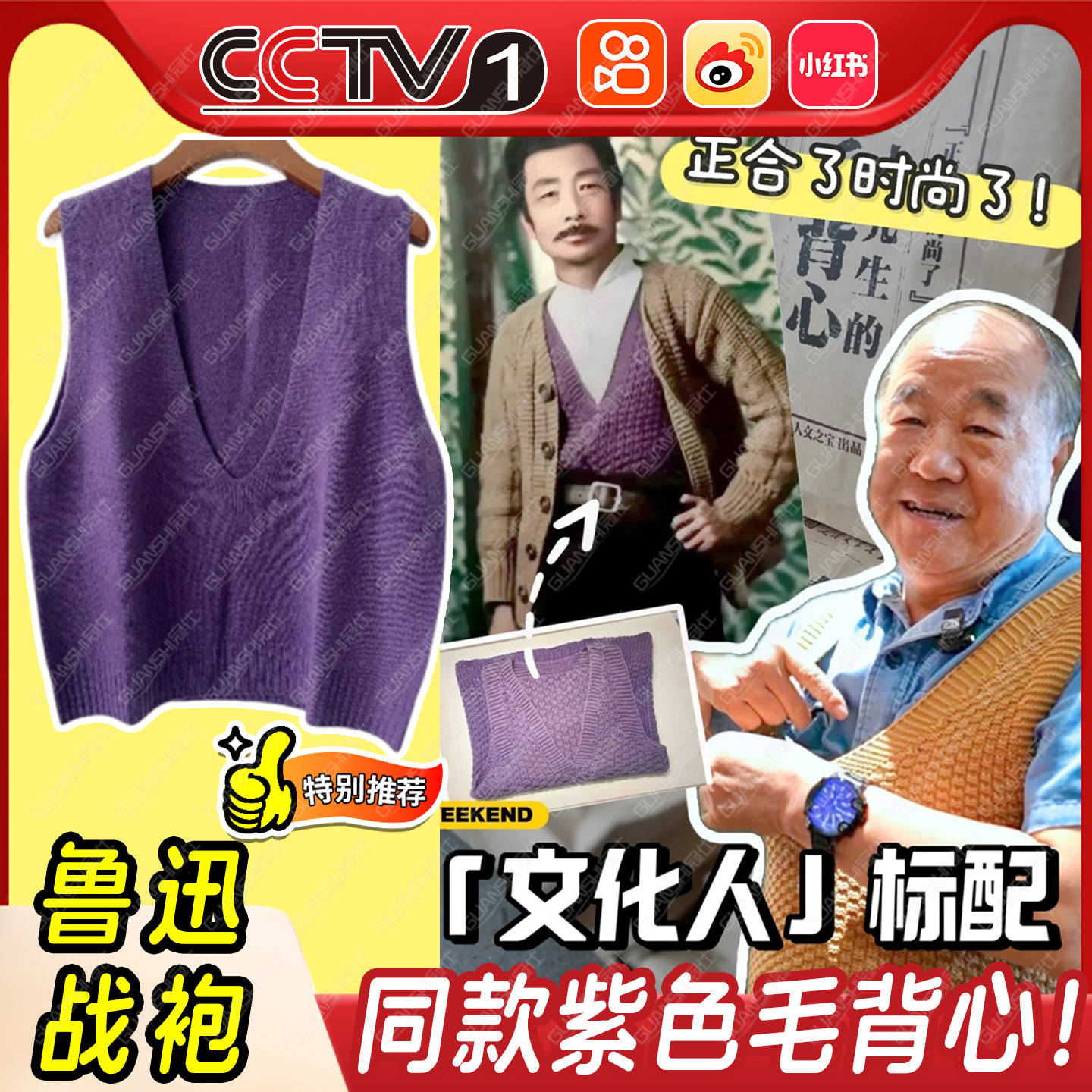 鲁迅同款毛背心文创V领毛衣慵懒高级感针织衫别致艺术叠穿马甲mx