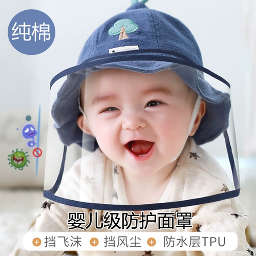 Защитная маска для ребенка Несооооооооооооооооооооооооооо.