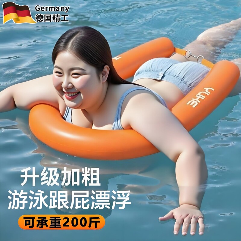 德国跟屁虫游泳浮标专用浮力棒防溺水装备辅助漂浮神器救生浮具xn