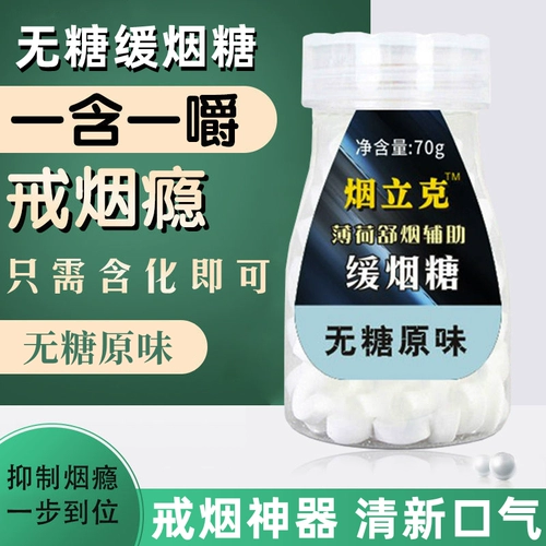 Вспомогательный табак отказался