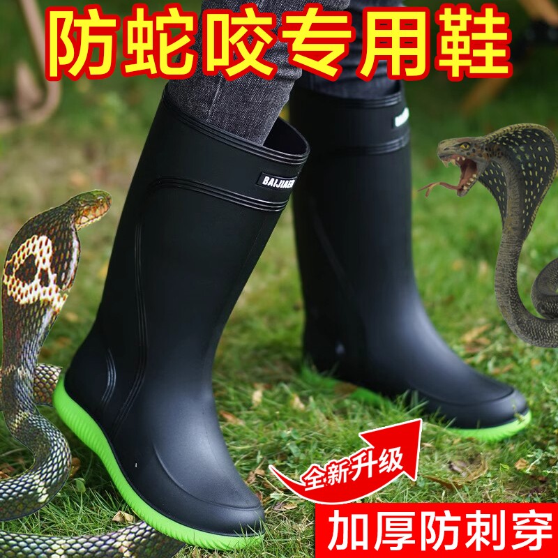 防蛇咬护腿专用保护套户外防蛇腿套护具加厚裤子绑腿防蛇咬神器xn