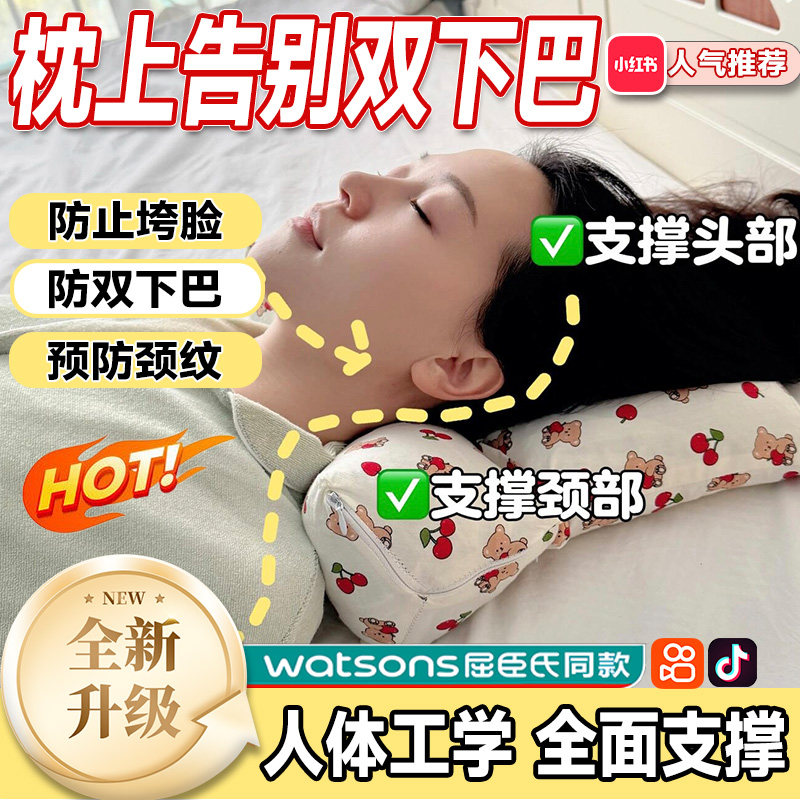 除双下巴防垮脸枕头提拉法令纹改善下颚消颈纹紧致瘦脸美容神器yw
