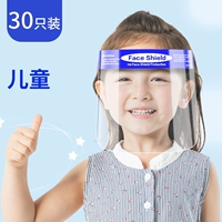 Детская модель/синий 【30 пакет】