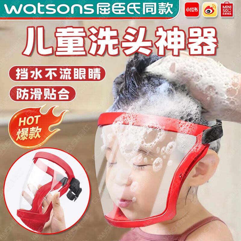 儿童自己洗头神器挡水帽防水洗头发专用洗澡洗头小孩硅胶防溅眼tl