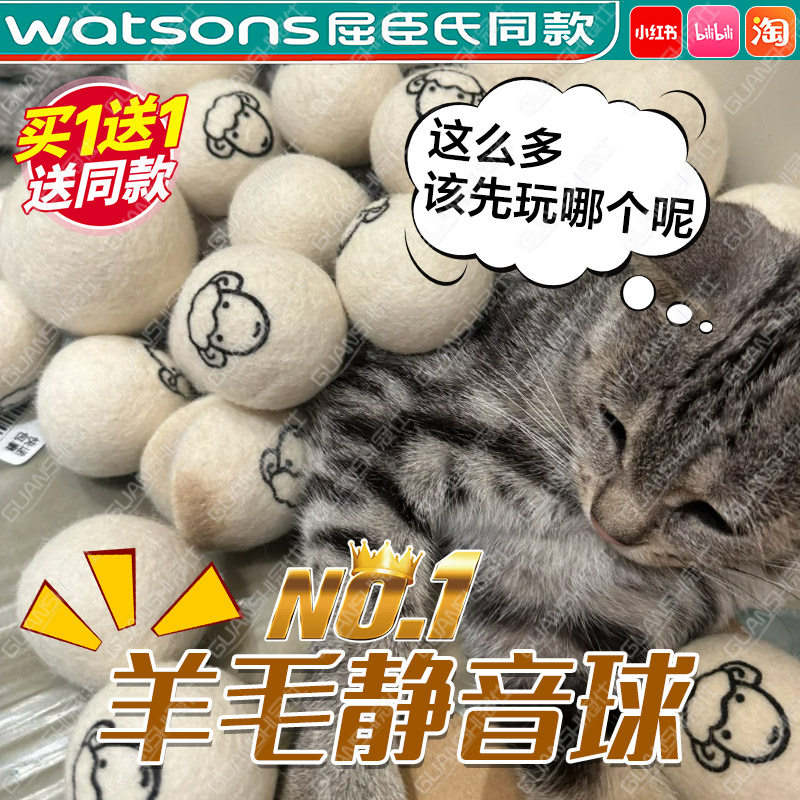 羊毛球猫狗玩具宠物猫自嗨解闷球用品啃咬洁齿互动猫羊毛球神器dx